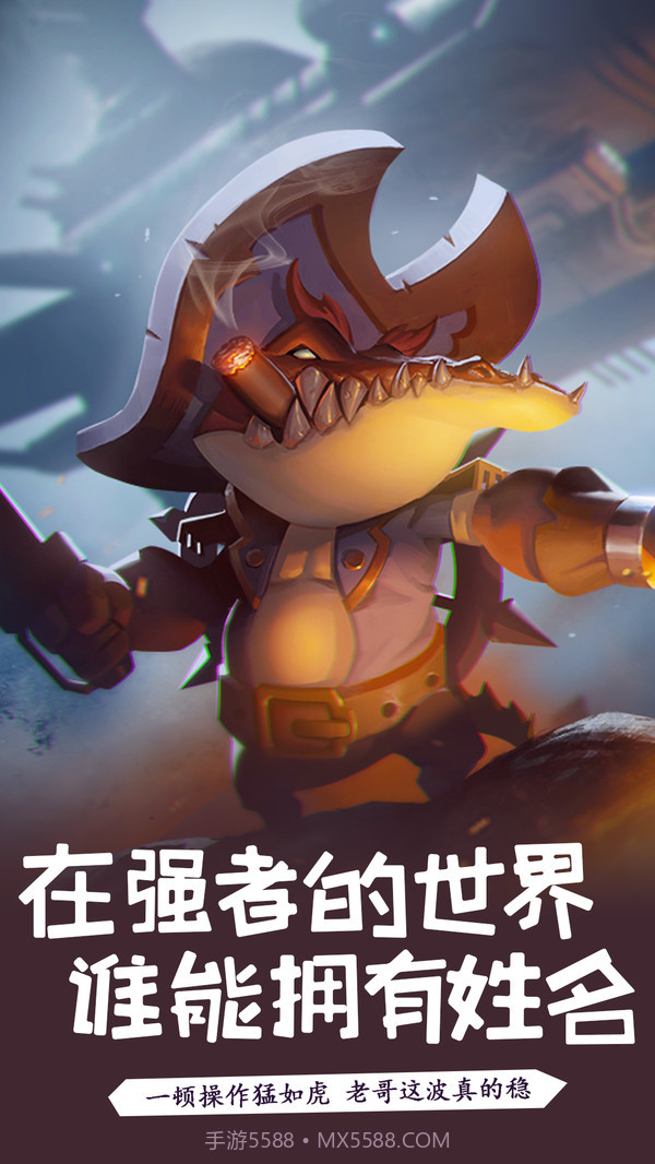 萌骑无双手机版截图3 萌骑无双手机版截图3