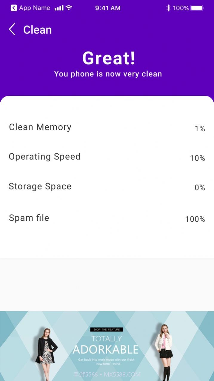 无敌清理王手机版截图3