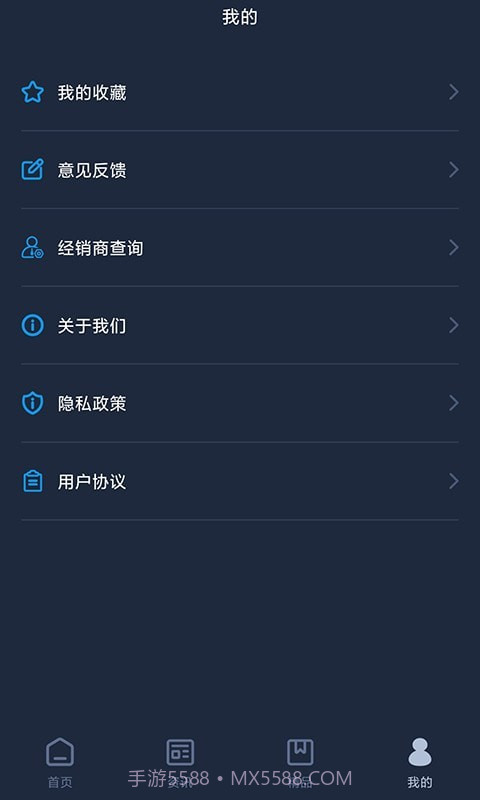 LexusAccessory截图4 LexusAccessory截图4