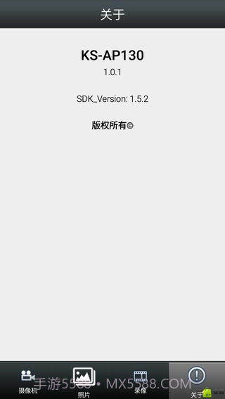 KS-AP130截图5