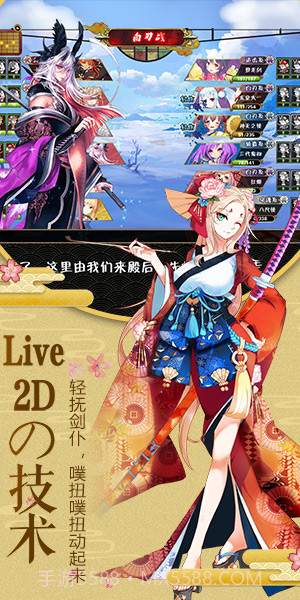 爆衣二次元最新版截图3