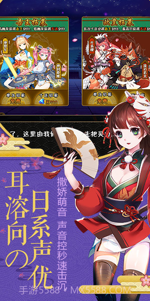 爆衣二次元最新版截图2