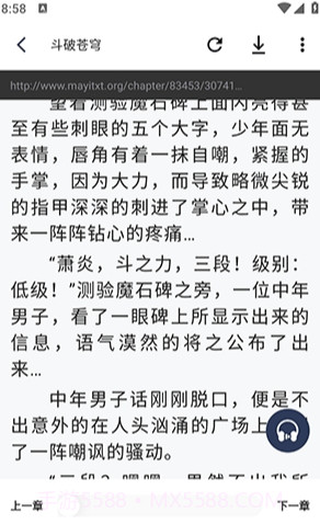 追书帮最新版截图1