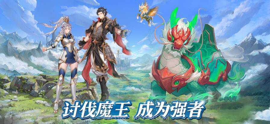 云上大陆启程截图1