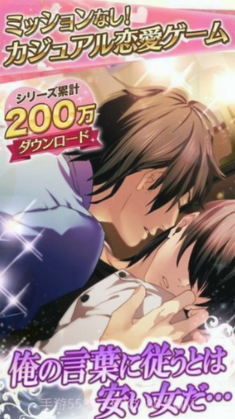 爱人契约免费版截图2