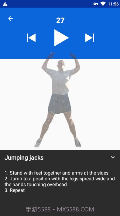 家中运动锻炼截图3