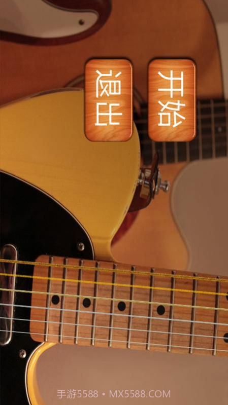 尤克里里模拟截图3