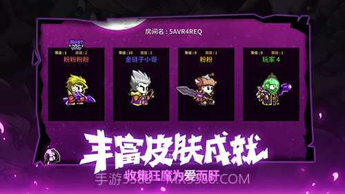 LostCastle失落城堡手机版截图4