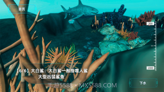 AR全景看国之重器截图8