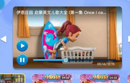 全阅读英语(全阅读英语作业汇报)V1.6.1 安卓中文版截图3