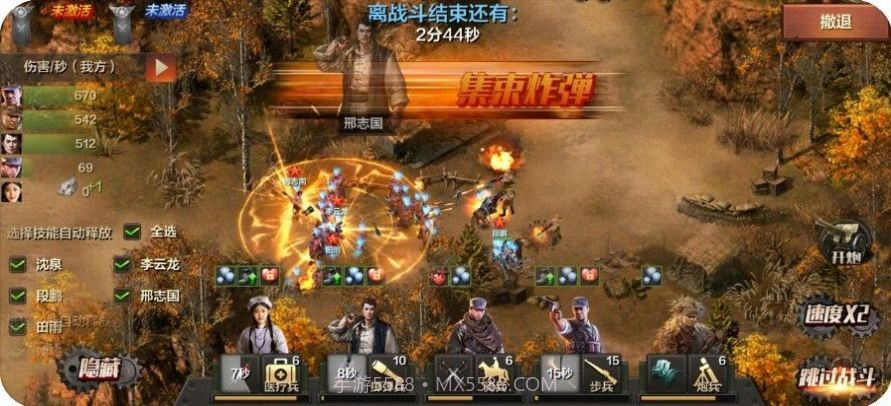 亮剑独立团截图1