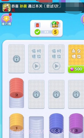 幸运解压馆截图2