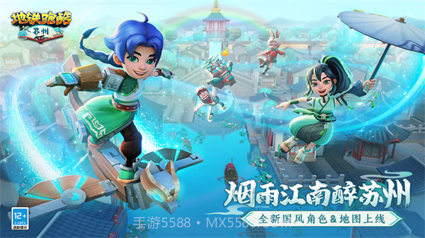 地铁跑酷内置FF修改器截图1