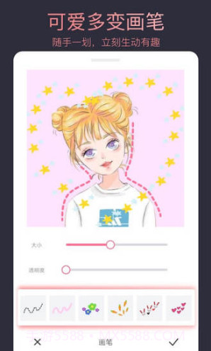 头像制作大师(头像制作大师素材包)V1.3.7 安卓手机版截图2 头像制作大师(头像制作大师素材包)V1.3.7 安卓手机版截图2