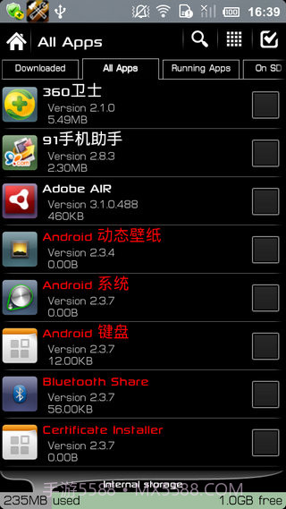 终极备份专业UltimateBackupPro官网版截图2 终极备份专业UltimateBackupPro官网版截图2