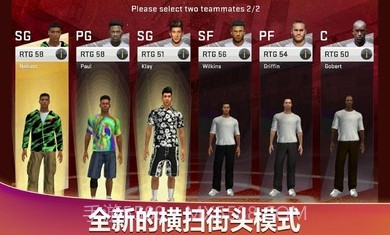 nba2k20豪华存档版截图3 nba2k20豪华存档版截图3
