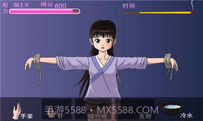 犯错的后果截图3 犯错的后果截图3