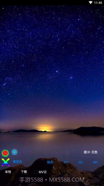 时光音乐截图2 时光音乐截图2