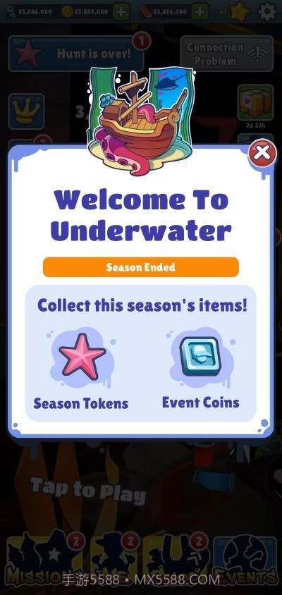 地铁跑酷地铁烫脚版本截图3