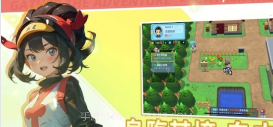 超世代精灵宝可梦官网版截图2