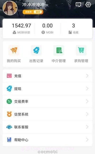 MOBI平台免费版截图2 MOBI平台免费版截图2
