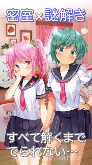 逃出妹妹的房间免费版截图1