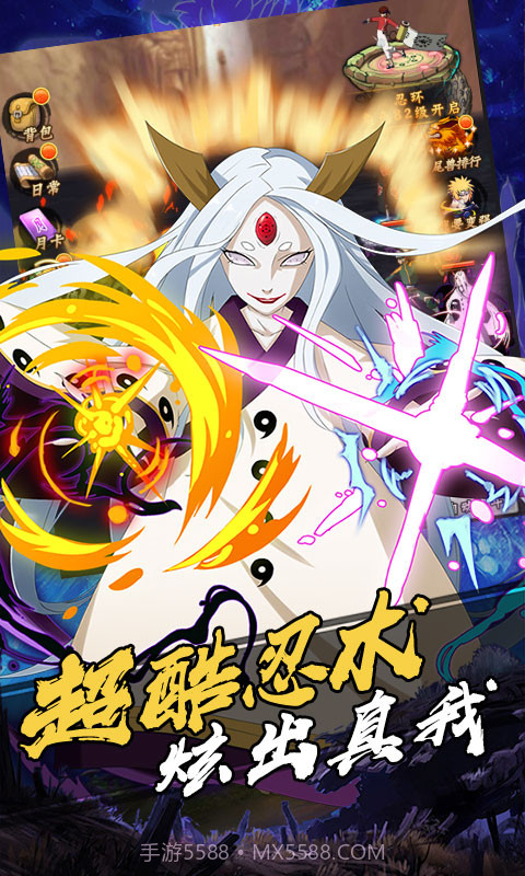 机甲战纪 火影海量版截图1 机甲战纪 火影海量版截图1