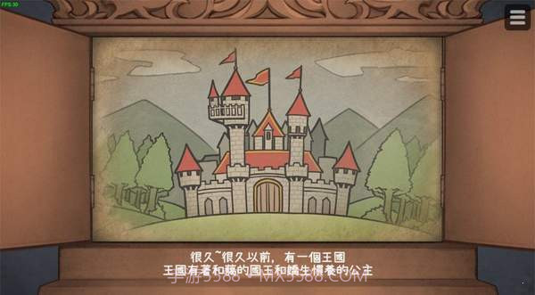 hime犬公主 手机完整版截图3