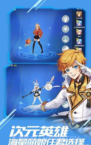 美美大作战最新版截图4 美美大作战最新版截图4