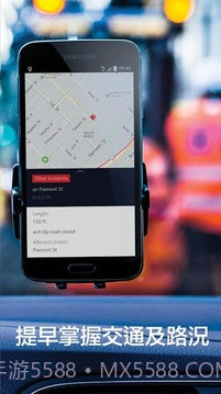 诺基亚HERE地图手机版截图8