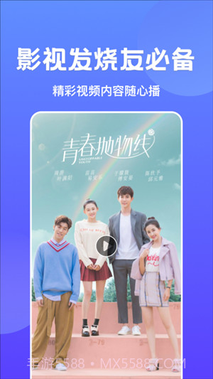 libvio追剧免登陆版截图3