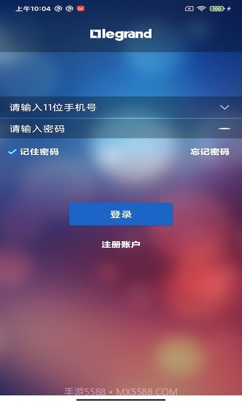 罗管家免费版截图1 罗管家免费版截图1