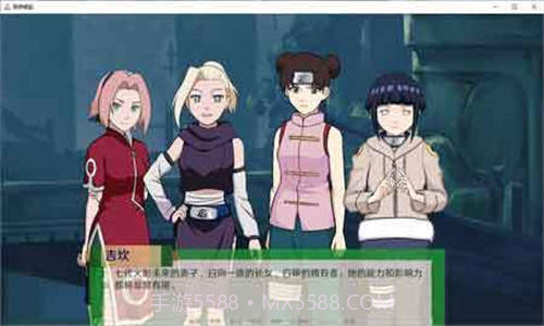 火影之异族崛起 3.0汉化版截图2