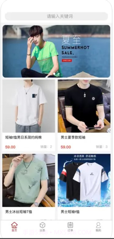 平易购截图1 平易购截图1