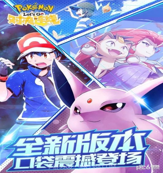 对决连线免费版截图5