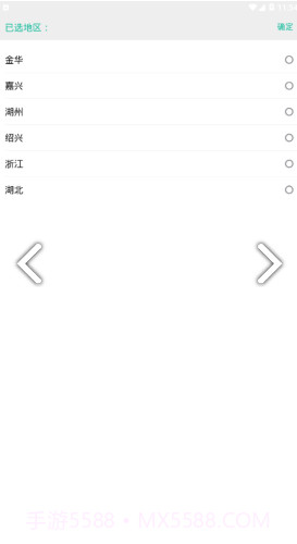 司法矫正(司法矫正思想汇报)V1.4.8 安卓免费版截图3