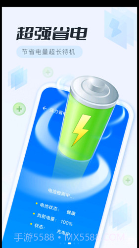 全面清理专家最新版截图3