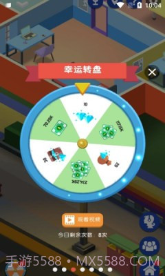 直播帝国大亨中文版截图1