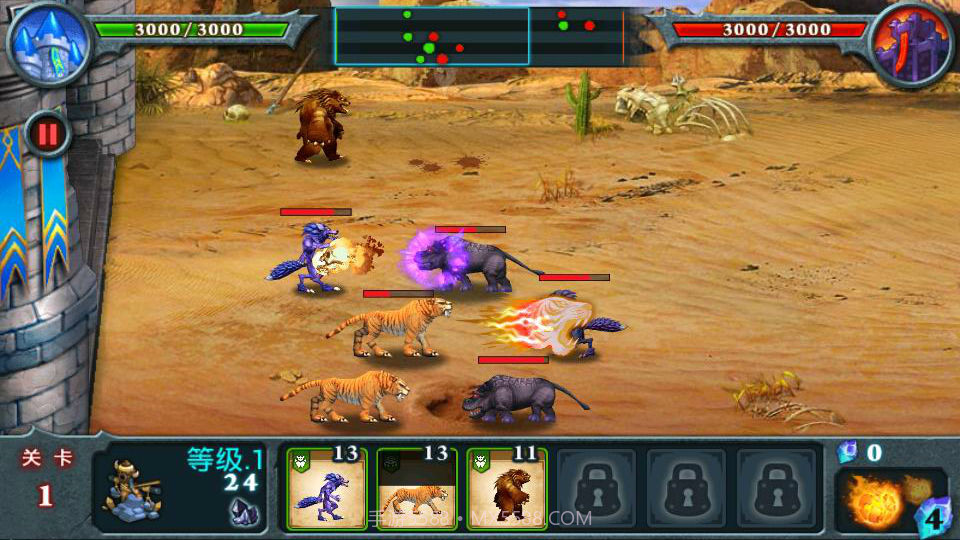 兽王争霸截图3