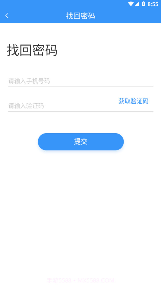 智慧云培训考评系统最新版截图4