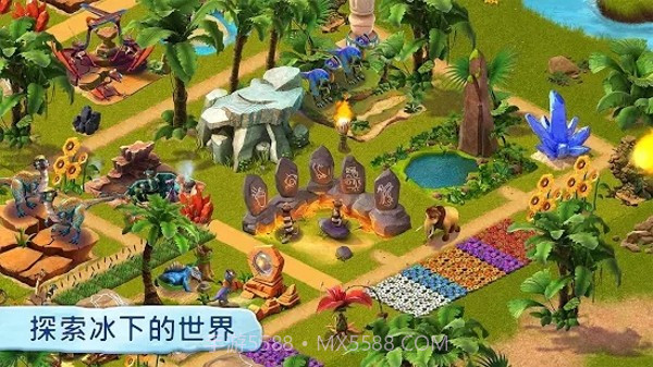 冰河世纪免费版截图3 冰河世纪免费版截图3