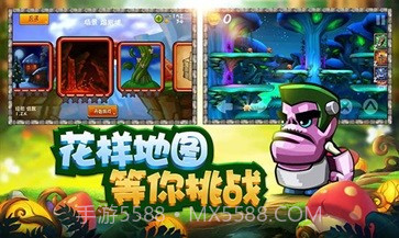 松饼骑士中文版截图5