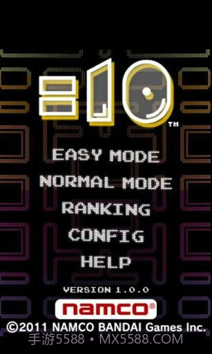 等于十 (=10)截图1 等于十 (=10)截图1