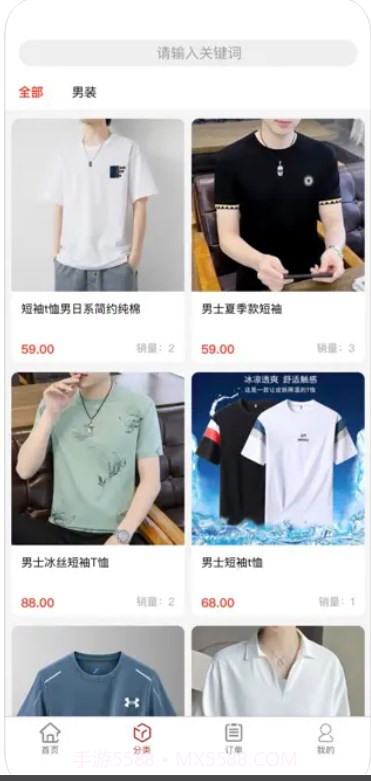 平易购截图3 平易购截图3