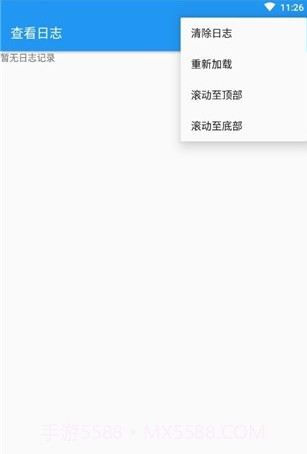 应用转生xposed模块(xposed框架模块)V6.4.1 安卓正式版截图1