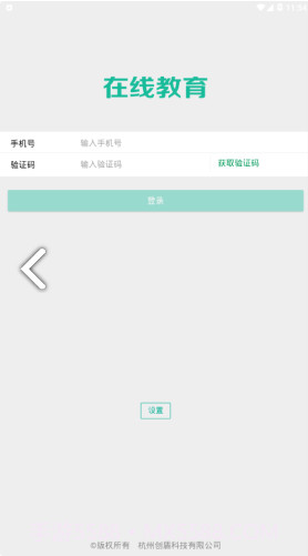 司法矫正(司法矫正思想汇报)V1.4.8 安卓免费版截图1