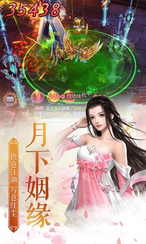 从武侠开始的诸天之旅截图4 从武侠开始的诸天之旅截图4