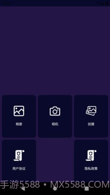 阳光P图官方截图4