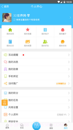 ug爱好者论坛截图1 ug爱好者论坛截图1