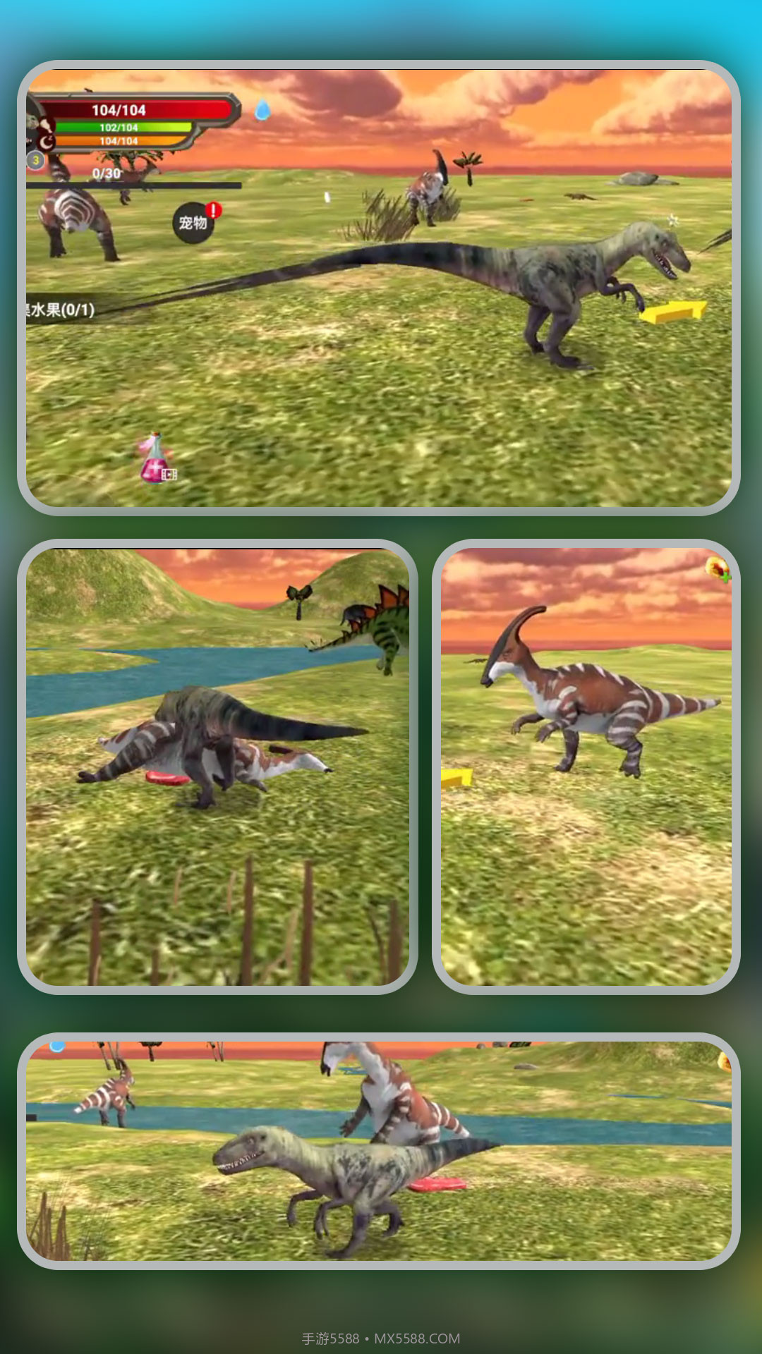 恐龙孤岛求生截图3